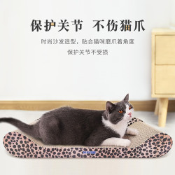 得酷 瓦楞纸沙发猫抓板 磨爪板猫咪玩具 豹纹大沙发60*27.5*13.5CM