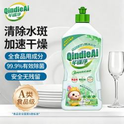 芊碟净 a类漂洗剂洗碗机专用洗涤剂 加速烘干清除水斑亮碟剂500ml