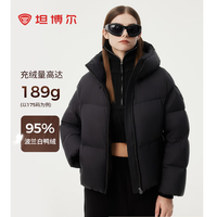 坦博尔 五折*反季*连帽款95绒700蓬189g超高充绒极寒服（多色）