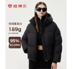 坦博尔 五折*反季*连帽款95绒700蓬189g超高充绒极寒服（多色）