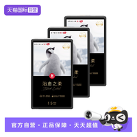 好奇 黑标小企鹅治愈之柔宝宝纸尿裤拉拉裤整箱装