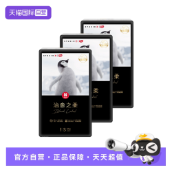 好奇 黑标小企鹅治愈之柔宝宝纸尿裤拉拉裤整箱装