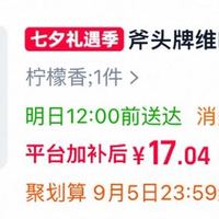 订单截图缩略图