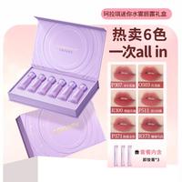 珂拉琪 唇露唇釉雾面口红滋润持久保湿高级不沾杯送女友礼物