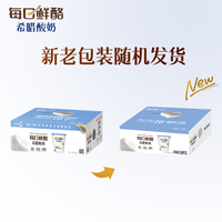 蒙牛 每日鲜酪希腊酸奶 原味 100g*6杯