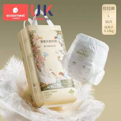 科巢 天鹅拉拉裤夏季超薄透气款婴儿纸尿裤男女宝宝专用尿不湿尿布