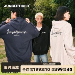 丛林老虎 Jungle Tiger 男士拉链卫衣 秋冬季毛圈加厚外套