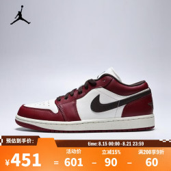 NIKE 2026年男子AIR JORDAN 1 LOW SE篮球鞋 IX5004-121 45