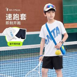 安踏 大LOGO易去污速干运动套装男童透气儿童套装短袖短裤童装