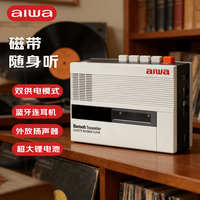 aiwa 复古卡式 蓝牙音响磁带随身听 T7象牙白