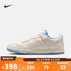 NIKE 2026年男子DUNK LOW RETRO运动休闲鞋 HF5441-119 43