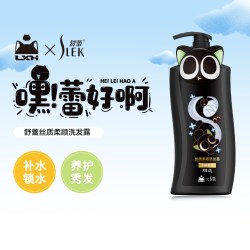 舒蕾 丝质柔顺洗发露蚕丝顺滑蓬松控油去屑洗发水罗小黑601g