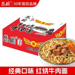 思圆 经典红烧牛肉面105g*24袋御品 泡面煮面速食方便面整箱批发