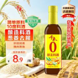 千禾 零添加葱姜料酒 500ml