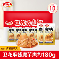 卫龙 魔芋爽 麻酱味 180g 袋装