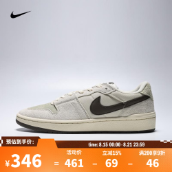 NIKE 2026年男子NIKE SB CODE 58滑板鞋 IB0108-101 42