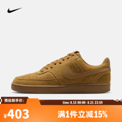 NIKE 2026年男子NIKE COURT VISION LO SD PRM休闲鞋 IQ9749-700 42