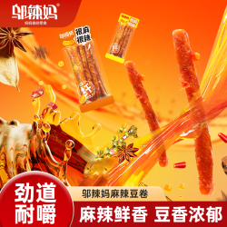 邬辣妈 麻辣豆卷微麻微辣200g 手撕麻辣条爆辣小吃追剧解馋零食 （尝鲜装）麻辣豆卷微麻微辣200g