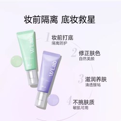 W.Lab 大福留韩国紫色隔离妆前打底修正肤色隔离霜官方正品临期