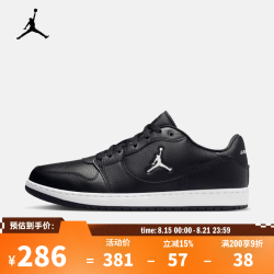 NIKE JORDAN COURT CONNECT LOW运动休闲鞋 IQ5698-001 40