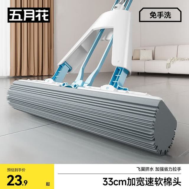 五月花 免手洗拖把 33cm对折挤水1配头