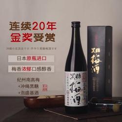 梅乃宿 日本进口黑糖梅酒利口酒果酒洋酒720ml
