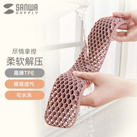 sanwa 山业（SANWA）高弹TPE键盘腕托 透气蜂窝结构 呵护垫高手腕 柔韧解压 可捏玩可水洗 环保无甲醛445*70*25mm