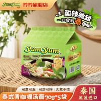 养养 泰国进口泰式青咖喱味方便面速食泡面350g五连包酸辣