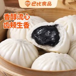 巴比 黑芝麻包300g*2包 儿童早餐 包子馒头 速冻速食面点包点半成品