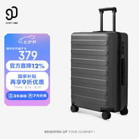 90分 大容量 拉杆箱 24英寸