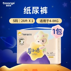 COOANGE 童诺娃 透气轻薄纸尿裤