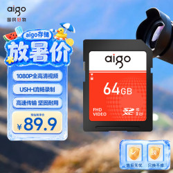 爱国者 64GB SD存储卡 U3 C10高速相机内存卡 全高清视频录制 单反数码相机&摄像机内存卡