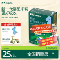 英氏 多乐能系列 维C加铁营养米粉 国产版 1阶 原味 135g