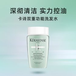 卡诗 洗发水双重功能80ml无硅油清爽控油洗发露
