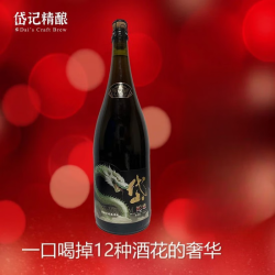 岱记精酿 水幽灵蛇毒啤酒 1500ml