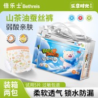 倍乐士 超薄柔软拉拉裤XL婴儿透气纸尿裤L男女宝宝尿不湿山茶油2xl