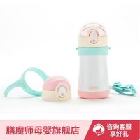 THERMOS 膳魔师 儿童保温杯 吸管杯＋鸭嘴杯 粉蓝双盖礼盒 320ML