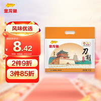 金龙鱼 刀削挂面 1kg