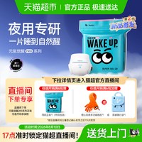 88VIP：bbgneo BBG元气觉醒neo2代夜用纸尿裤学步拉拉裤尿不湿3包装