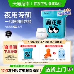 bbgneo BBG元气觉醒neo2代夜用纸尿裤学步拉拉裤尿不湿3包装