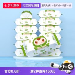 顺顺儿 婴幼儿湿巾宝宝儿童湿纸巾大包家用擦屁屁70片12包