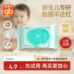 好孩子 乳霜纸保湿面纸40抽温泉水湿巾6抽便捷装