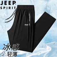 JEEP SPIRIT 吉普休闲裤夏季男裤运动冰丝速干透气户外百搭长裤 黑色直筒2XL 2XL（135-150斤）
