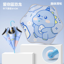 温诗欧 儿童长柄卡通防晒防风伞