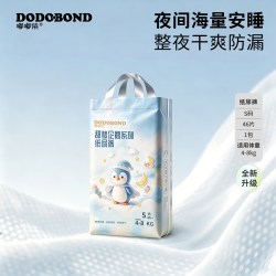 嘟嘟侠 夏季夜用拉拉裤超薄一次性宝宝纸尿裤透气婴儿尿布湿试用
