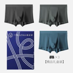 樱姿娜 透气速干 男士内裤