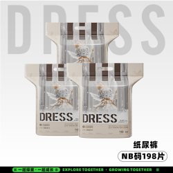 吉氏 倾柔PRO裸感霍霍巴油精华nb纸尿裤拉拉裤男女宝超薄尿不湿