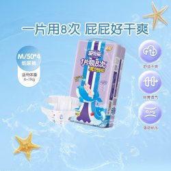 安儿乐 魔力吸吸纸尿裤M-3XL尺码任选宝宝拉拉裤尿裤
