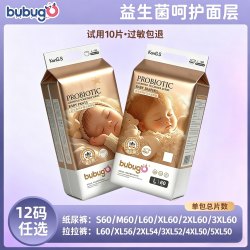 bubugo 益生菌纸尿裤超薄透气婴儿拉拉裤XL/L/M/S男女宝宝尿不湿