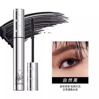 佩冉 睫毛膏防水持久纤长卷翘女不晕染打底定型官方正品旗舰店